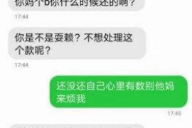 屯昌要账公司更多成功案例详情